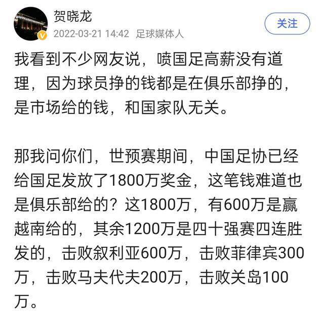 索莱特此前在接受采访时公开示好罗马，称：“穆里尼奥对年轻球员的成长真的有很大帮助，他是你真正想要为之奋斗的人。